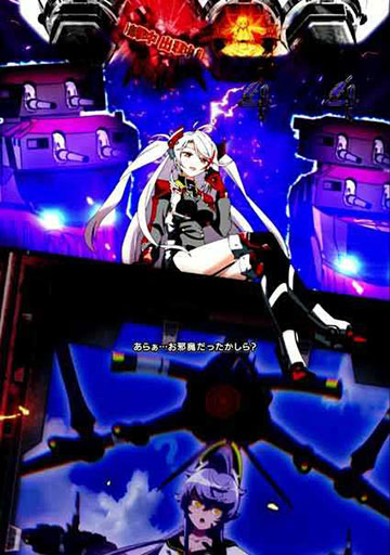 eアズールレーン2 超次元 パチンコ 新台 スペック 演出信頼度 アズレン