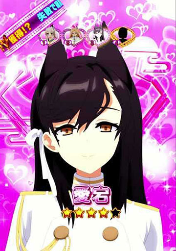 あっちむいてホイ！バトル