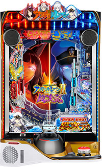 eアズールレーン2 超次元 パチンコ 新台 スペック 演出信頼度 アズレン