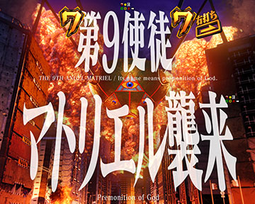 即SPリーチ_マトリエル