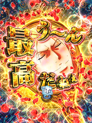 高円寺の鏡襲先読み予告