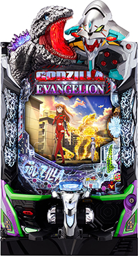 eゴジラvsエヴァンゲリオン2 超デカシルバー パチンコ 新台 スペック