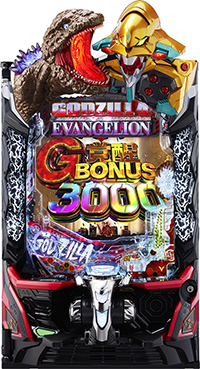 eゴジラvsエヴァンゲリオン2 超デカゴールド 筐体画像