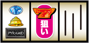 左第1停止「BAR狙い」