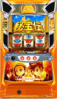スマスロ秘宝伝_筐体