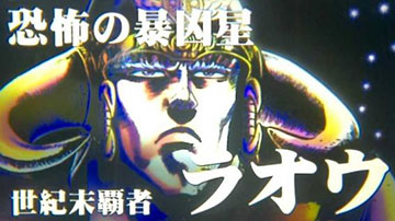 スペシャルエピソード