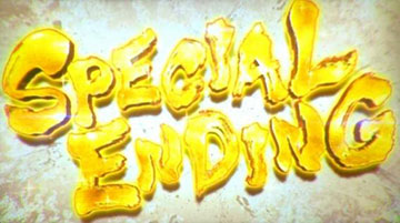 スペシャルエンディング