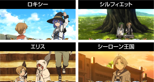 ステージの特徴