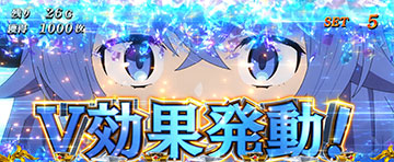 ヒロイン毎の効果