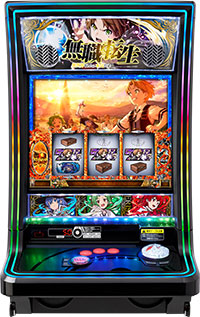 L無職転生〜異世界行ったら本気だす〜_筐体