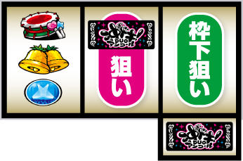 沖ドキアンコール_順押し手順⑤