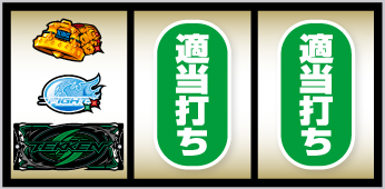 スマスロ鉄拳6 スロット 新台 天井 設定判別 解析 やめどき | ちょんぼ