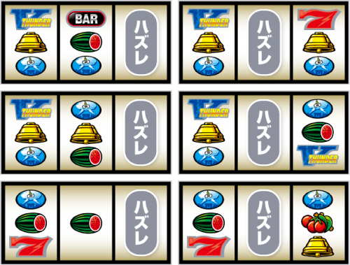 スマスロ サンダーV_リーチ目③