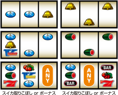 スマスロ サンダーV_リーチ目④