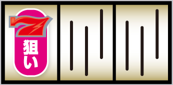 スマスロ サンダーV_打ち方④