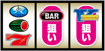 スマスロ サンダーV_打ち方⑥