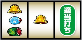 パチスロうみねこのなく頃に2_打ち方⑬