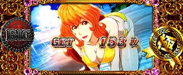 LB不二子　極スタンプ