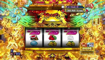 店内アナウンス予告