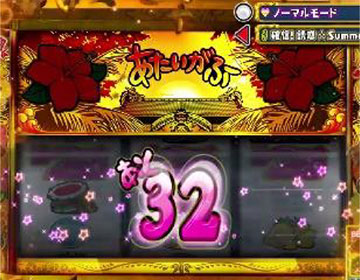 カウントダウン予告