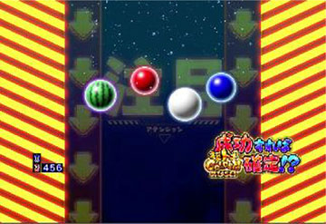 玉ルーレット予告