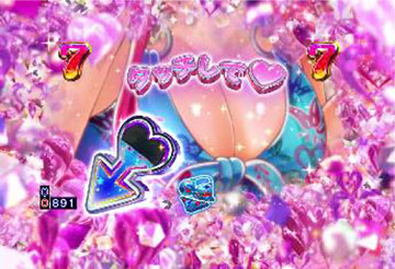 妄想たっちリーチ