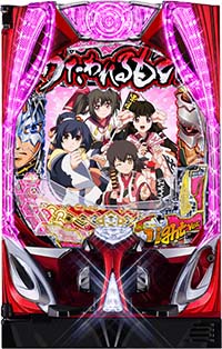 PAフィーバーうたわれるもの LT-Light ver. 筐体画像