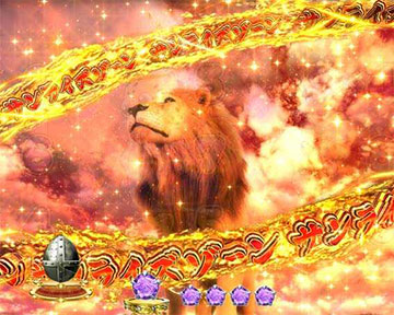 サンライズゾーン