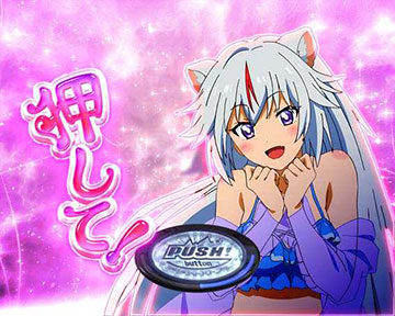 ふれあチャンス