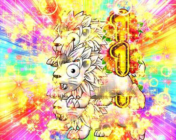 白獅子図柄揃い