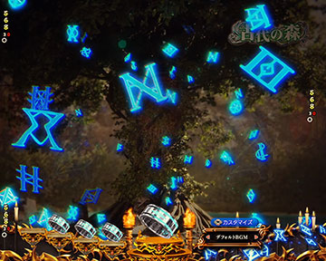 背景文字先読み予告