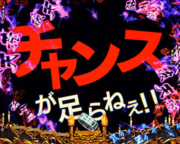 俺様背景変化予告