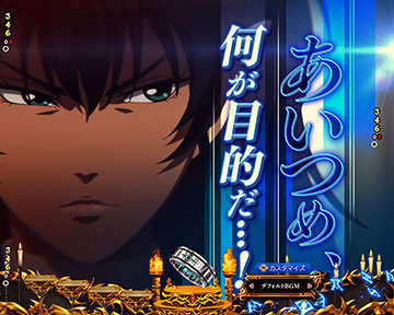 ネイ様にご報告予告