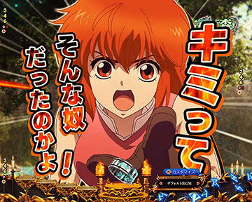 ぷんぷんヨーコ予告