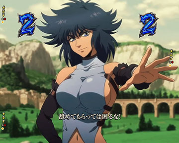 キャラリーチ②