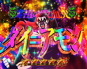 ダーク・シュナイダーバトルリーチ