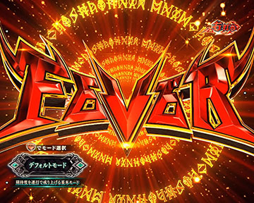 FEVER