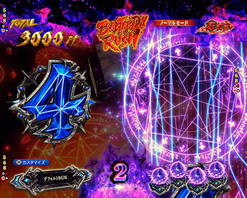 魔法陣テンパイ予告