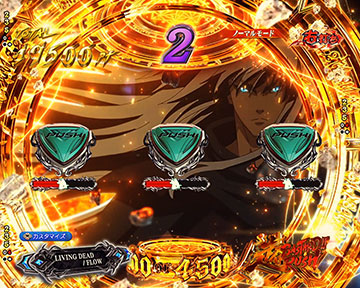 eバスタード 暗黒の破壊神 パチンコ 新台 スペック 演出信頼度