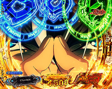 リールロック予告