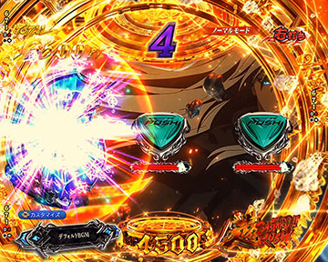 ボタン出現予告