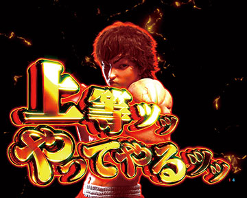 ラストジャッジ