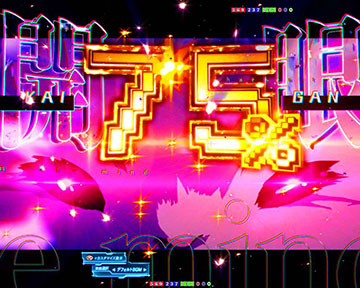 精神強化カスタム