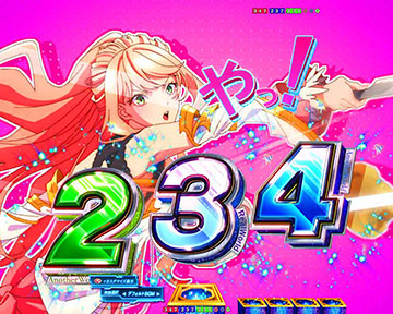 レクシア奮闘チャンス目予告