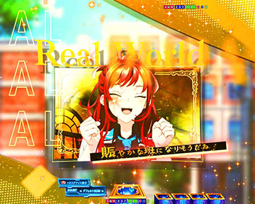 ヒロインウィンドウSU予告