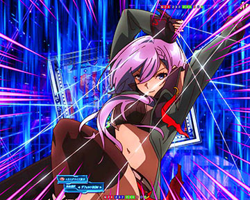 ルナ変動ロック予告