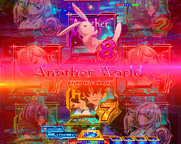 リーチライン予告