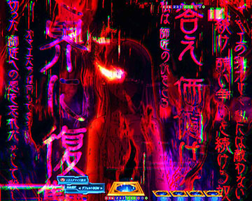 VSユティ発展煽り予告