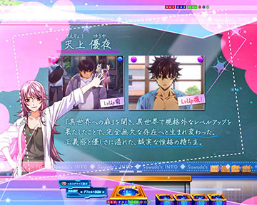 沢田先生インフォメーション予告