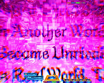 特殊図柄停止予告